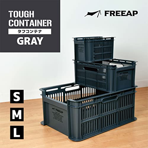 FREEAP タフコンテナS グレー 幅18.7×奥26.7×高15.6 cm