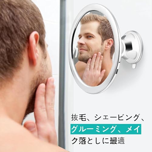 nicobeststoreのALNHY シャワーミラー お風呂鏡 シェービングミラー 無霧化粧鏡 ホルダー付き 吸盤 360°回転 リアルフォグフリーミラー，バスルームミラ｜アングル3