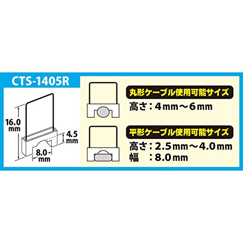 �ѥ��å�PAOCK SSPOWER���������ѥ �����֥륿�å��� CTS-3Y�� ���ơ��ץ� CTS-1405R 200��