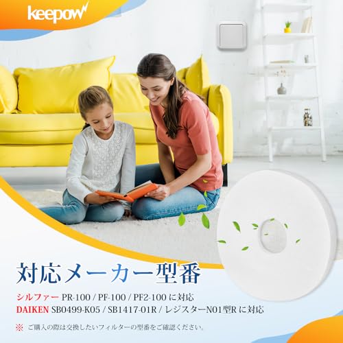 KEEPOW 6枚入 シルファーPR-100 / PF-100 / PF2-100 通気口用 フィルター φ92 内径...
