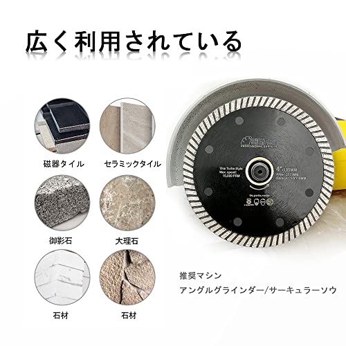 SHDIATOOL ダイヤモンド スーパー シン ブレード 磁器 セラミック タイル用 花崗岩 2PK 径 105MM 内穴 20MM 附?15