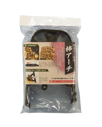 ミネ 簡単干し柿器 柿アーチ 5個掛け用 全長約48cm 5本入り