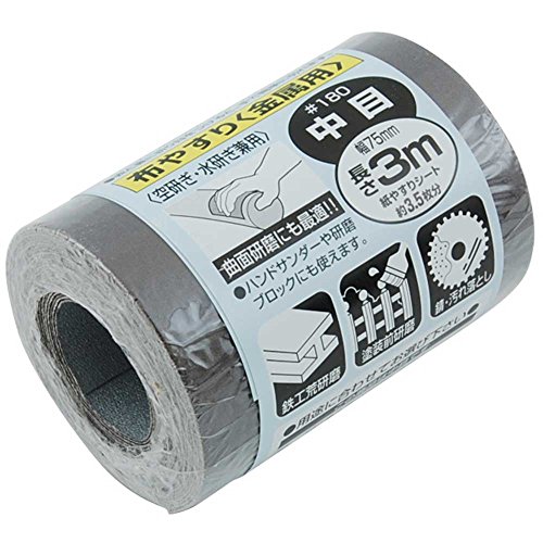 SK11エスケー11 サンディングロール 布 金属用 中目 幅75mm×長さ3m #180
