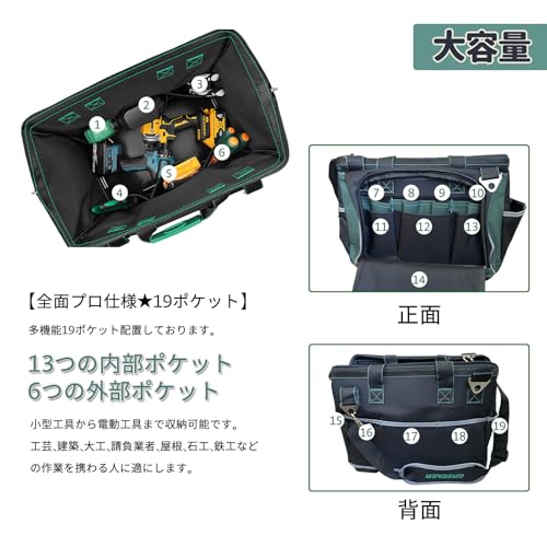 MATSURIA ツールバッグ 工具バッグ 工具袋 道具袋 工具差し入れ 大口 大容量 19つ...