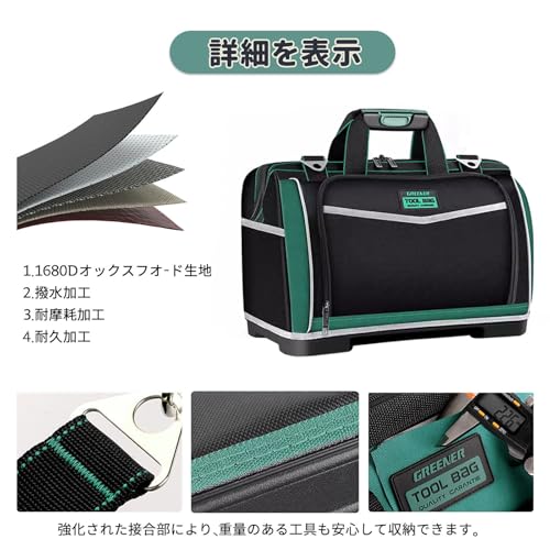 MATSURIA ツールバッグ 工具バッグ 工具袋 道具袋 工具差し入れ 大口 大容量 19つ...