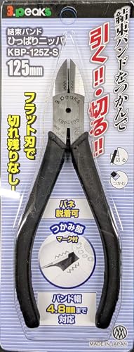 3peaksスリーピークス 結束バンドひっぱりニッパ KBP-125Z-S