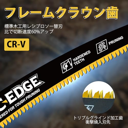 TOLESA レシプロソー替刃 生木用 曲刃 全長300mmと380mm 6山 レシプロソーブレード...