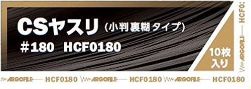 01: #180-/75 x 25 mm/HCF0180・Style:01: #180・カービングサンダーやテーパーブランクファイルに最適化された小判裏糊紙ヤスリ・切削力、耐久性に優れ、目詰まりも少ない高品質紙ヤスリ・水研ぎにも使える丈夫なシート・裏糊に、貼りやすく、はがれにくく、綺麗にはがせる特殊糊を使用・サイズ：75 x 25 mm　10枚入り番手：#180商品紹介 アルゴファイル　カービングサンダーやテーパーブランクファイルに最適化された75x25mmの紙ヤスリ。強めのヤスリ掛けにも耐えるしっかりした紙質で破けることがありません。裏面糊仕様になっているので、色々なものに貼り付けても使えます。 ・切削力、耐久性に優れ、目詰まりも少ない高品質紙ヤスリ ・裏糊に、貼りやすく、はがれにくく、綺麗にはがせる特殊糊を使用 ・#180〜#2500、用途に応じて使い分けられる10種類の多彩な番手ラインナップ 安全警告 該当なし