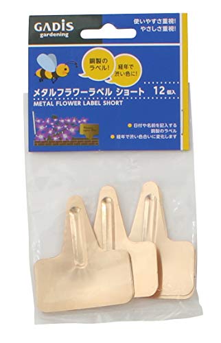 タカショー メタルフラワーラベル ショート 12個入