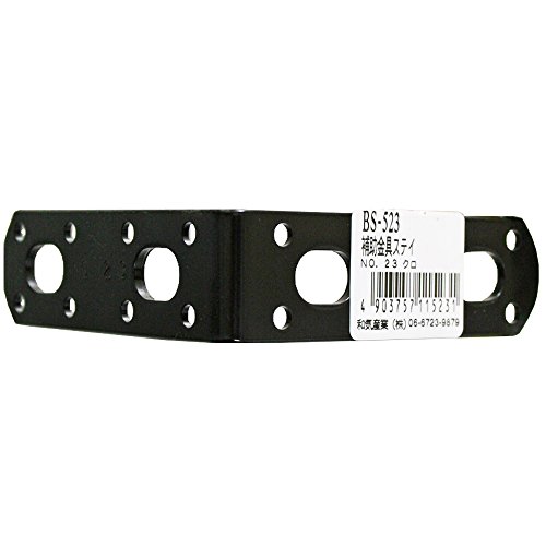 Rakuten - 和気産業Waki Sangyo 補助金具ステイ NO23 黒 80×80mm BS-523