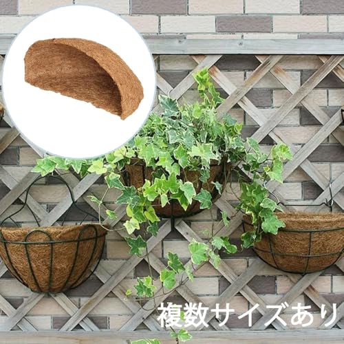 パームマット 半月ココナッツライナー 生分解性ココナッツマット ガーデニング、ハ...