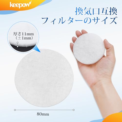KEEPOW 6枚入 換気口フィルター 直径80mm丸型 BIG（建友）MP100 / YRF100 / PRG100...