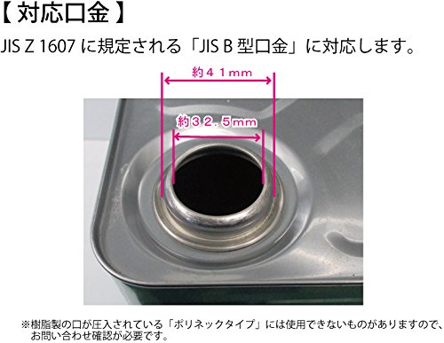 ミヤサカ工業 コッくんBタイプ レバー緑 MWC40BSG