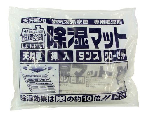 豊田化工 繰り返し使える除湿マット