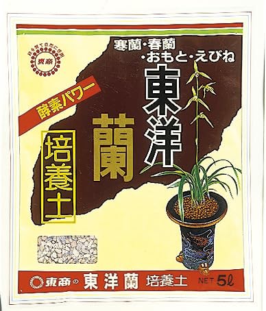 東商 東洋蘭培養土 5L