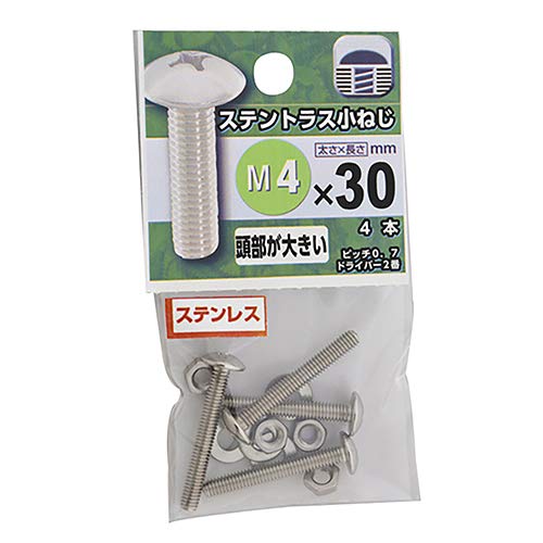 Rakuten - 八幡ねじ ステンレス トラス小ねじ M4×30mm P0．7