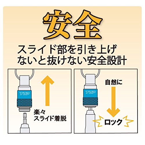トップ工業 TOP ソケットホルダー ブラック 工具 携帯用 軽量 ナスカン付 ビットホルダー ESH-BKN