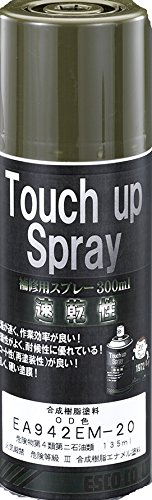 エスコEsco OD色 エナメルスプレー つや消し 航空用 300ml EA942EM-20