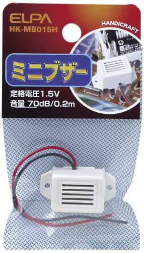 エルパ ELPA ミニブザー 工作 自由研究 実験 1.5V 動作電圧範囲:DC1.0~10V 70dB/0.2m HK-MB015H