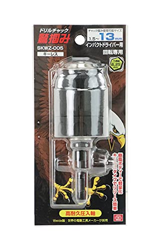 SK11エスケー11 鷲掴ドリルチャック キーレス 13mm SKWZ-005 ブラック