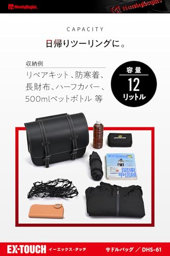 �إ�꡼�ӥ���Henly Begins �ǥ��ȥ� �Х��� �����ɥХå� 12L �ִ����� EX���å� ��󥿥å����ɥ�Хå� DHS-61 ��