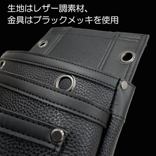 SK11 黒 釘袋 スリム SSL-NB-10
