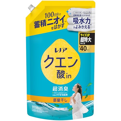 レノア クエン酸in 超消臭 衣類のすすぎ消臭剤 部屋干し フレッシュグリーンの香り 詰め替え 1110mL