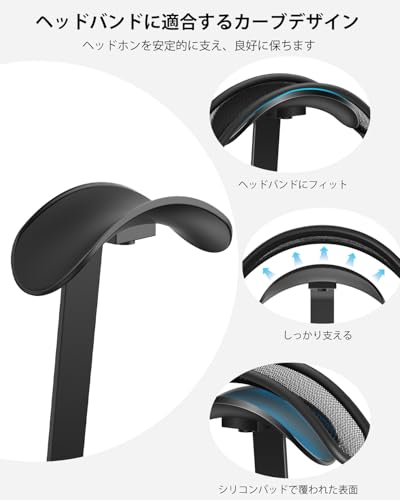 nicobeststoreのVICHYIE ヘッドホン スタンド、AirPods Max用ヘッドフォンスタンド、アルミ合金サポートバーと安定した滑り止めスタンド、ほとんどの｜アングル3