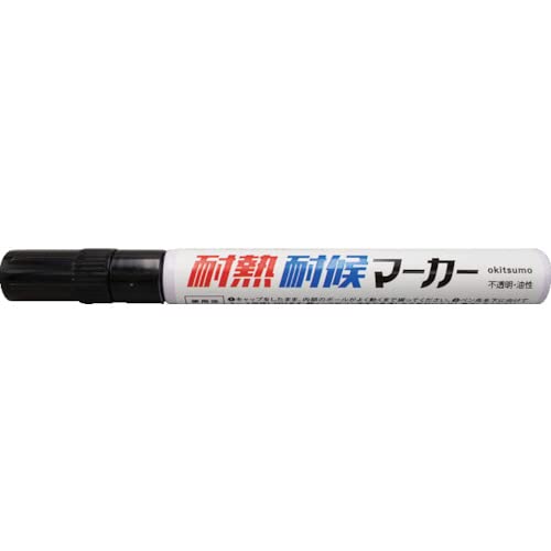 オキツモ 耐熱耐候マーカー 黒 TMK-1