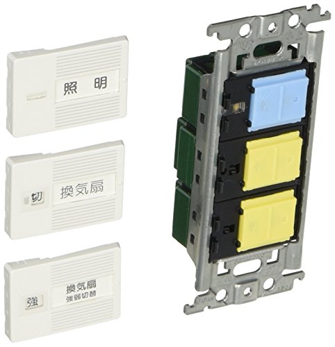 Rakuten - パナソニックPanasonic コスモシリーズワイド21 埋込換気扇スイッチセット 4A ホワイト WTC52646W