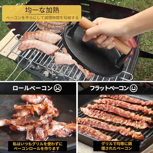 happykau ミートプレス ベーコンプレス 丸型 肉押さえ 鋳物 ブラック 波型 木製ハンドル付き グリルプレス 肉プレス 食肉プレス 直径