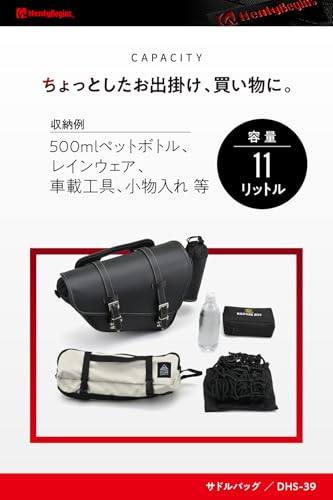 �إ�꡼�ӥ���Henly Begins �ǥ��ȥ� �Х��� �����ɥХå� 11L ��¦���� ���ɥ�Хå� DHS-39 ����å��㡼/�ץ졼��