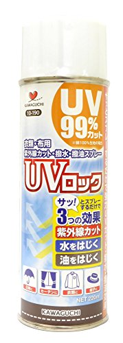 KAWAGUCHI UVロック 衣類・布用 220ml 10-190