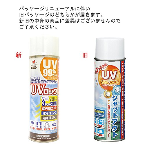 KAWAGUCHI UV���å� ���ࡦ���� 220ml 10-190