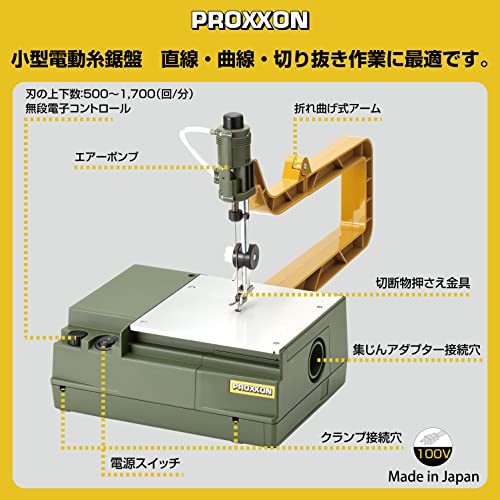 プロクソンPROXXON コッピングソウテーブルEX No.27088
