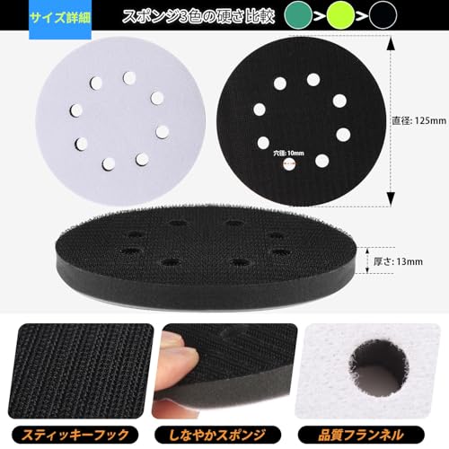 MORLARCO ランダムサンダー パッド 125mm 4個セット 厚さ13mm 8穴 マジックテープ...