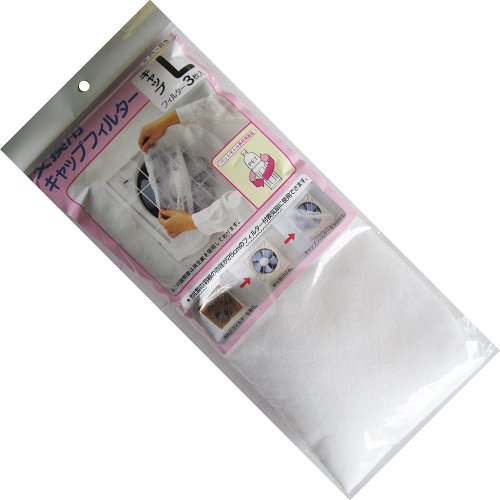 モダンホワイト/25cm 20cm兼用/A-63・パッケージ個数:1・サイズ:350×350×80mm・入数:3枚・材質:フィルター部/ポリエステル難燃特殊不織布、ゴム部/合成ゴム換気扇カバーLサイズ A-33の交換用フィルターです。 一般の羽根の直径が25cmのフィルター付換気扇にも使用できます。