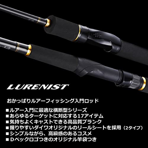 ダイワDAIWA 万能ルアーバスロッド ルアーニスト 66L 釣り竿 3