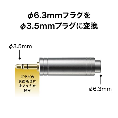 オーディオテクニカ ヘッドホン 変換プラグ 6.3mm ステレオ標準 - 3.5mm ステレオ...