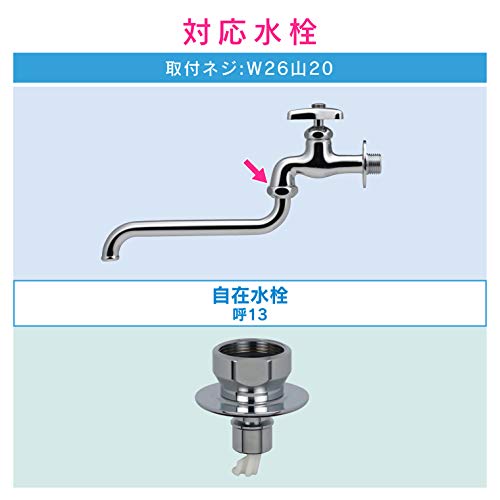 GAONA 洗濯機用ニップル ストッパー付 GA-LB018 シルバー 幅8×奥行5×高さ9cm 日本製 3