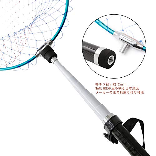 SANLIKE 磯玉セット 玉網 伸縮 小継玉の柄 カーボン 超軽量 釣りタモ 玉ノ柄 ランディングポール 淡水海水両用5m 3