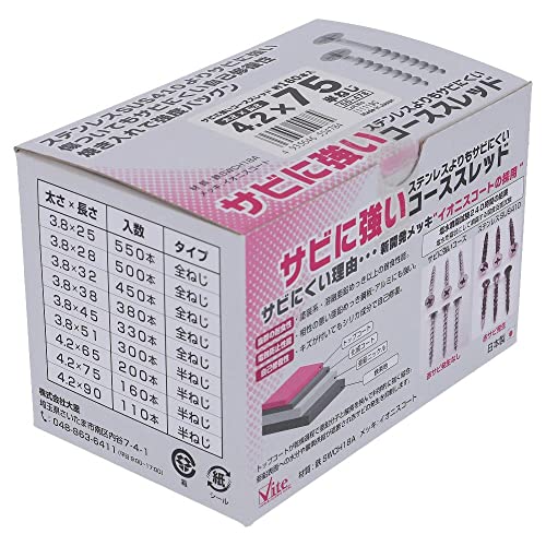 Rakuten - OHSATO 錆に強いコーススレッド 小箱 4．2×75 （160本入） 55-478