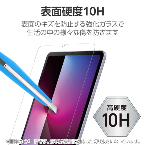 エレコム ipad A17 Pro mini7 mini6 ガラスフィルム 強化ガラス 貼りやすく、貼り直し可能 TB-A24SFLGG