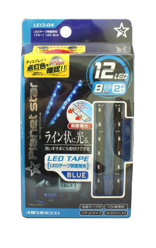 ミラリードMIRAREED イルミネーション LEDテープ側面発光ブルー 12灯 8cm LE13-04