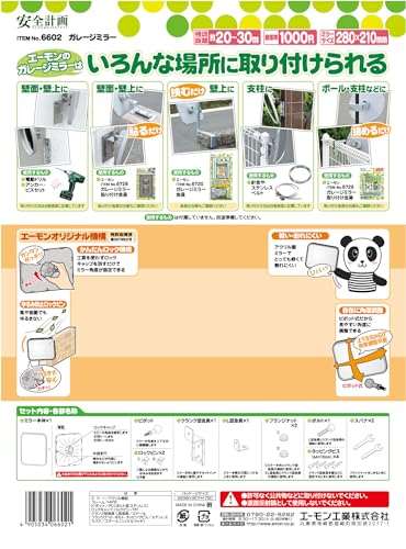 �������amon �����ײ� ���졼���ߥ顼 ����Ψ1000R ��280��210mm �����ѥ����֥ߥ顼 6602