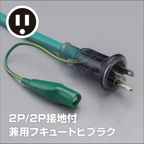 ハタヤ HATAYA 2P接地付 延長コード 屋内用 コード20m 太さ2.0? フキュートビプラグ仕様 コンセント3個 コンセント防塵キャップ