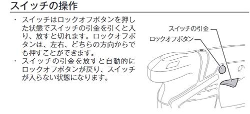 マキタ 芝生バリカン 充電式10.8V 刈込幅160mm バッテリ充電器別売 MUM600DZ