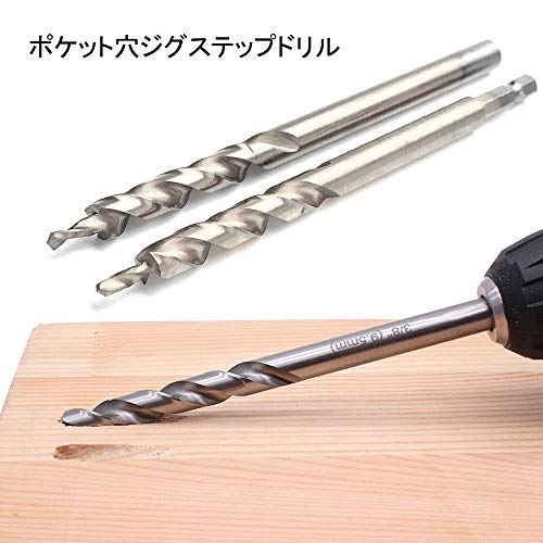 Saipor 2個 9.5mm ポケット ホール ドリル ビット 6mm シャンク と ラウンド シャ...