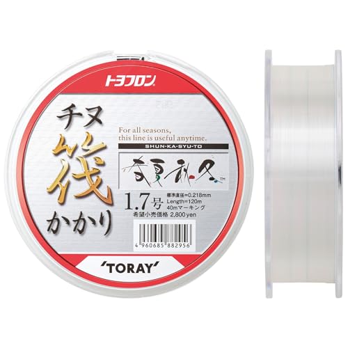 Rakuten - 東レTORAY フロロカーボンライン トヨフロン チヌ筏かかり春夏秋冬 120m 1.7号 ナチュラル