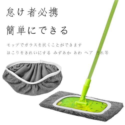 FamGift フロア 床 モップ 取り替えクロス 乾湿両用 取替簡単 通用 マイクロファイバーモップ 繰り返し使える やわらかい 快適 交換モ